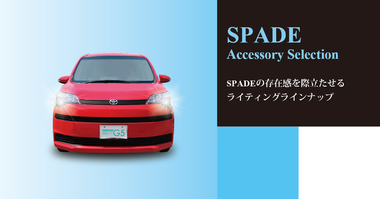 HIACE Accessory Selection
