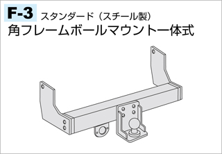 F-3type