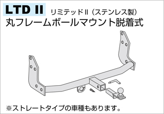 LTD2type