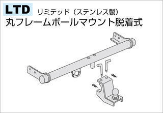 LTDtype