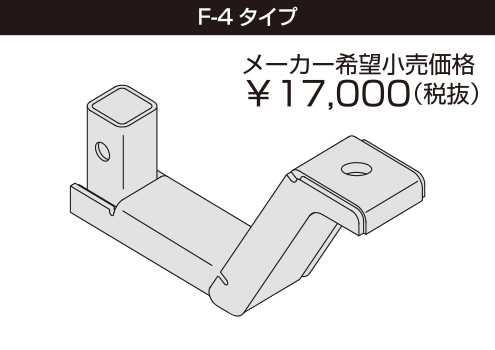 HITCHMEMBER / ヒッチメンバー 品質