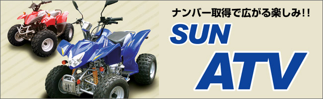 HotEarth/ホットアース