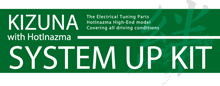 KIZUNA SYSTEM UP KIT