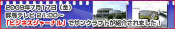 �r�f�I�o�i�[